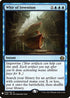 Whir of Invention (49) [Mystery Booster Cards]