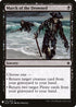March of the Drowned (112) [Mystery Booster Cards]