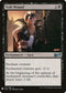 Stab Wound (116) [Mystery Booster Cards]