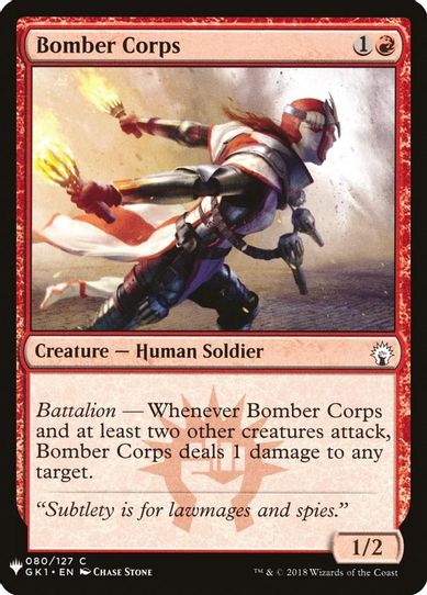 Bomber Corps (80) [Mystery Booster Cards]
