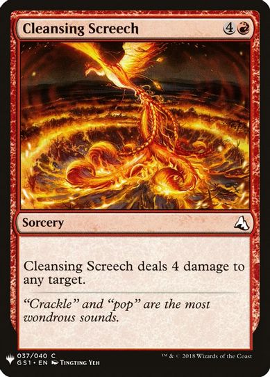 Cleansing Screech (37) [Mystery Booster Cards]