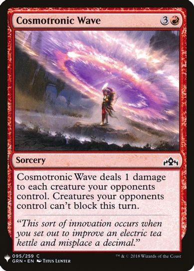 Cosmotronic Wave (95) [Mystery Booster Cards]