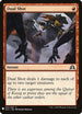 Dual Shot (153) [Mystery Booster Cards]