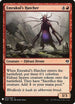 Emrakul's Hatcher (59) [Mystery Booster Cards]