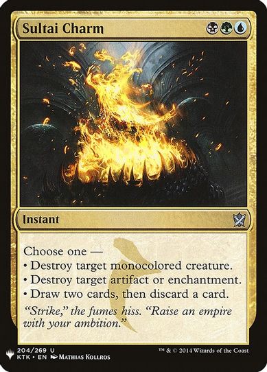 Sultai Charm (204) [Mystery Booster Cards]