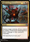 Unlicensed Disintegration (187) [Mystery Booster Cards]