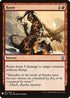 Roast (151) [Mystery Booster Cards]