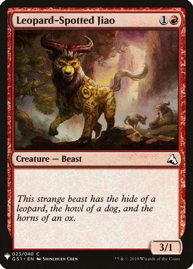 Leopard-Spotted Jiao (23) [Mystery Booster Cards]
