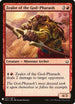 Zealot of the God-Pharaoh (207) [Mystery Booster Cards]