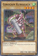 Girochin Kuwagata (SBTK-EN009) [Speed Duel: Trials of the Kingdom]
