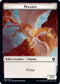 Pegasus Token (3) [Theros Beyond Death]