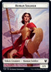 Human Soldier Token (2) [Theros Beyond Death]