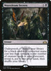 Mausoleum Secrets (75) [Promo Pack: Theros Beyond Death]