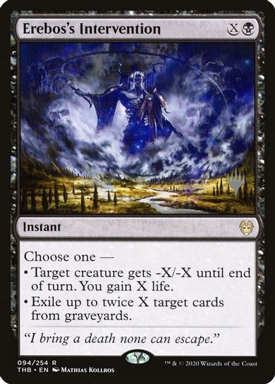 Erebos's Intervention (94) [Promo Pack: Theros Beyond Death]