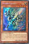 Silver Gadget (MVP1-ENS17) [The Dark Side of Dimensions Movie Pack: Secret Edition]