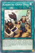 Karakuri Gama Oil (IGAS-EN058) [Ignition Assault]