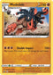 Mudsdale (106/202) [Sword & Shield Base Set]
