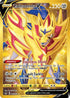 Zamazenta V (Secret) (212/202) [Sword & Shield Base Set]