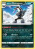 Galarian Obstagoon 119/202 [Deck Exclusives]