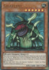 Gigaplant (DUOV-EN062) [Duel Overload]