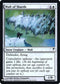 Wall of Shards (23) [Mystery Booster: Retail Exclusives]