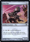 Iron Myr (168) [Mystery Booster: Retail Exclusives]