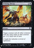 Echoing Decay (41) [Mystery Booster: Retail Exclusives]