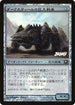Darksteel Juggernaut (Coro Coro Insert) (150) [Media Promos]
