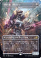 Mechagodzilla - Crystalline Giant (JP Alternate Art) (387) [Ikoria: Lair of Behemoths]