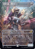 Mechagodzilla - Crystalline Giant (JP Alternate Art) (387) [Ikoria: Lair of Behemoths]