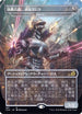 Mechagodzilla - Crystalline Giant (JP Alternate Art) (387) [Ikoria: Lair of Behemoths]