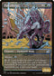 Parcelbeast (Showcase) (304) [Ikoria: Lair of Behemoths]