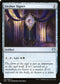 Orzhov Signet (247) [Commander 2020]