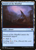 Desert of the Mindful (267) [Commander 2020]