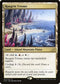 Raugrin Triome (251) [Ikoria: Lair of Behemoths]