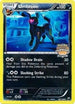 Umbreon 60/108 (Regional Championship Promo) [League & Championship Cards]