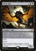 Dirge Bat (84) [Promo Pack: Ikoria]