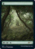 Forest (Godzilla Lands) (67) [Secret Lair Drop Series]
