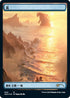 Island (Godzilla Lands) (64) [Secret Lair Drop Series]