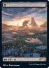 Swamp (Godzilla Lands) (65) [Secret Lair Drop Series]