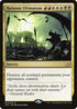 Ruinous Ultimatum (204) [Promo Pack: Ikoria]