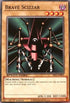 Brave Scizzar (SS05-ENB03) [Speed Duel Decks: Twisted Nightmares]