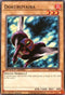 Dokuroyaiba (SS05-ENB07) [Speed Duel Decks: Twisted Nightmares]