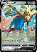 Zacian V SWSH018 (SWSH018) [SWSH: Sword & Shield Promo Cards]