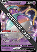 Polteageist V SWSH021 (SWSH021) [First Partner Pack Jumbo Cards]