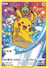 Pikachu SWSH020 (SWSH020) [SWSH: Sword & Shield Promo Cards]