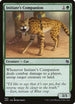 Initiate's Companion (403) [Jumpstart]