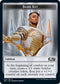Emblem - Basri Ket (16) [Core Set 2021]