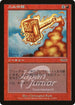 Volcanic Hammer (Japan Junior Tournament) (1) [Junior Series Promos]