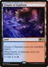 Temple of Epiphany (252) [Promo Pack: Core Set 2021]